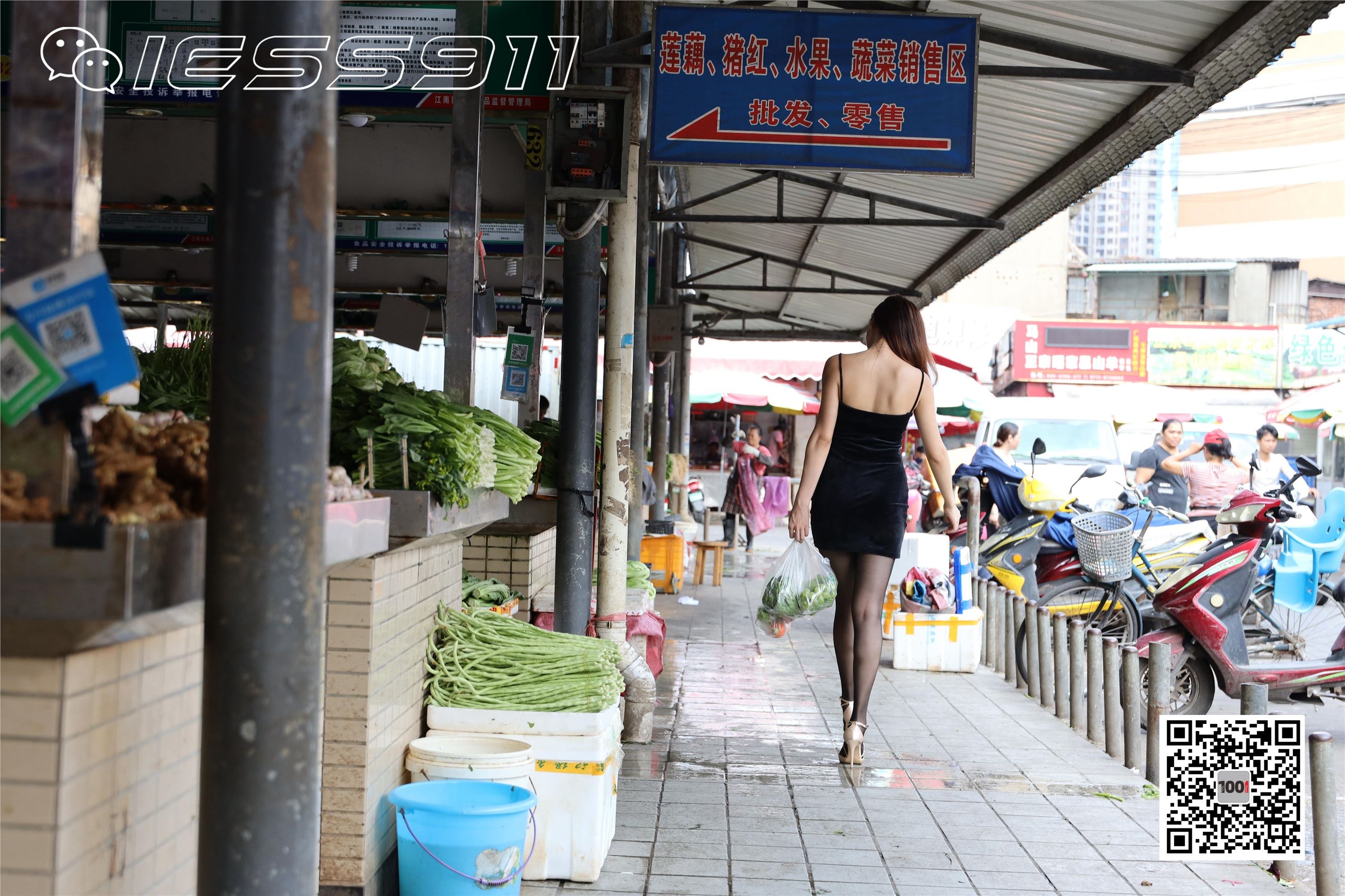 IESS异思趣向 一千零一夜 模特：Lucy《买菜3》